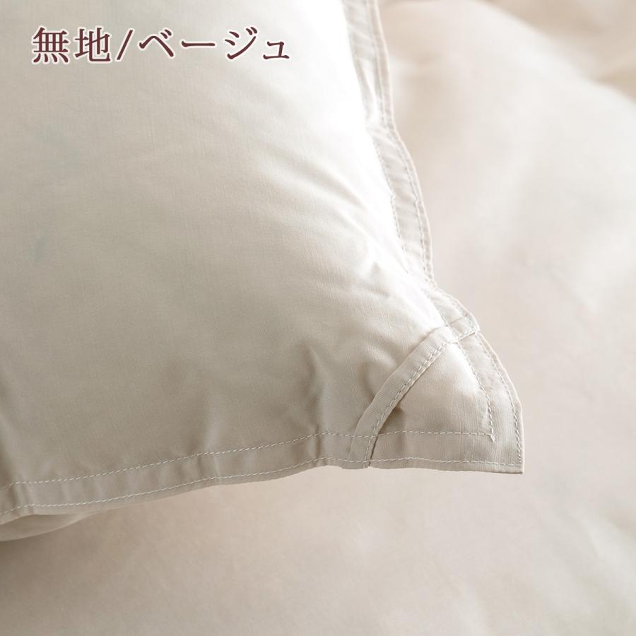 羽毛布団 クイーン ポーランド産ホワイトグースダウン90％ DP370 西川掛カバー特典付 コインランドリー対応 ロマンス小杉 日本製 冬用 大増量2.0kg | ロマンス小杉 | 07