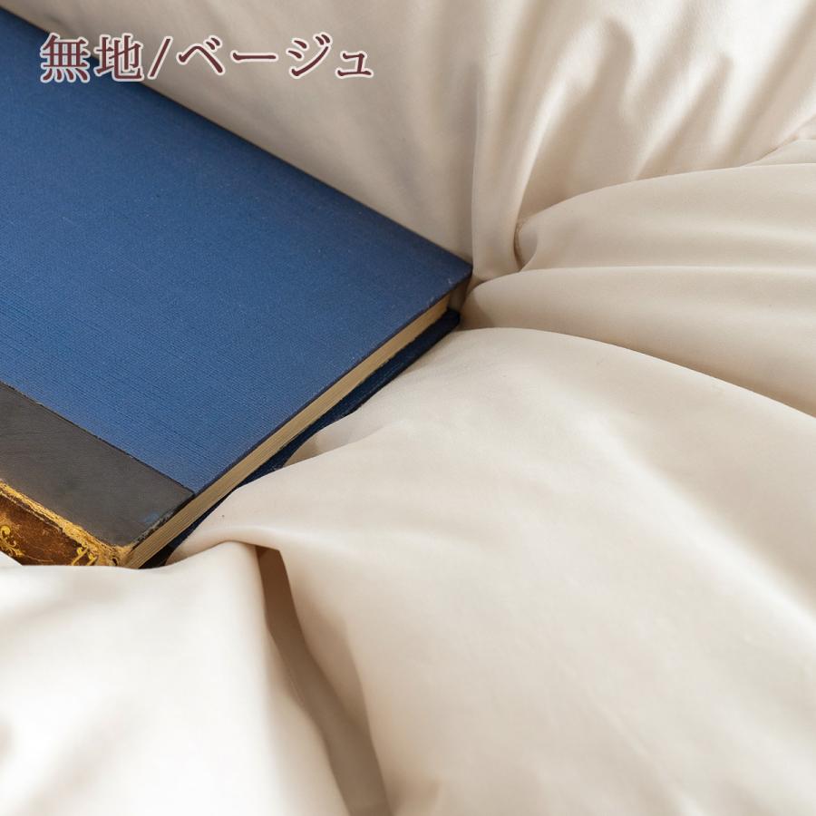 羽毛布団 キング ロマンス小杉 掛布団カバー等特典付 羽毛布団 DP370 ポーランド産ホワイトグースダウン90％ 増量2.2kg キングサイズ | ロマンス小杉 | 07