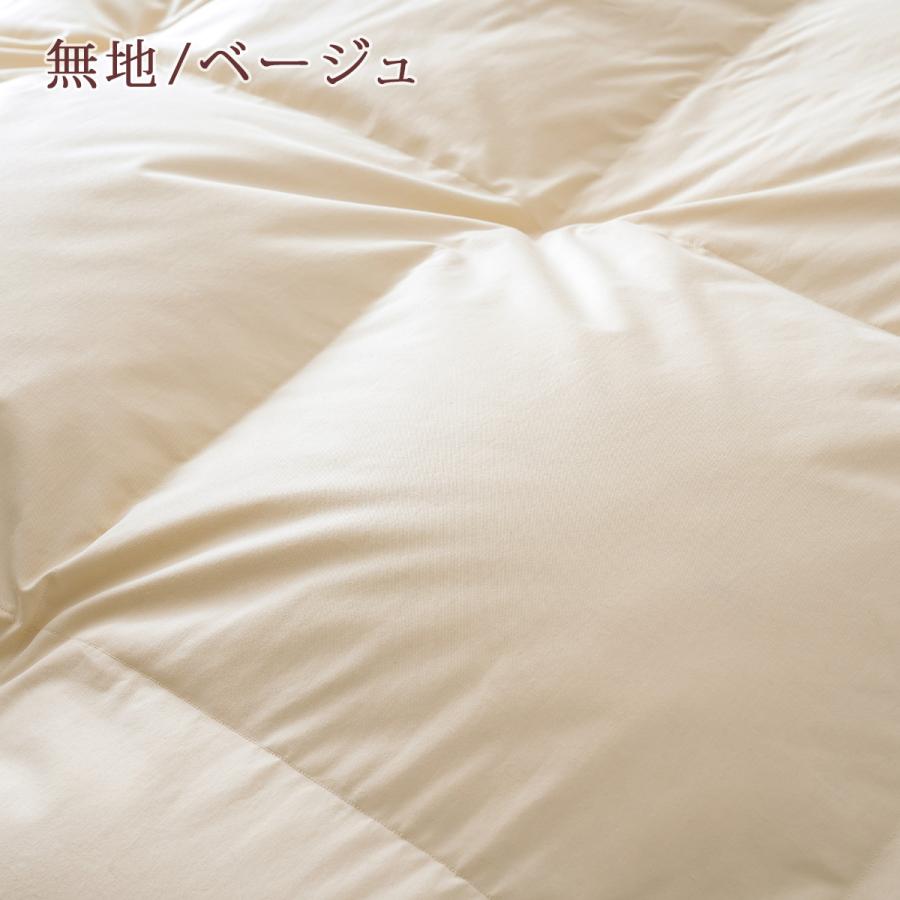 ロマンス小杉 羽毛合い掛け布団 羽毛布団 シングル 春秋用 増量0.8kg