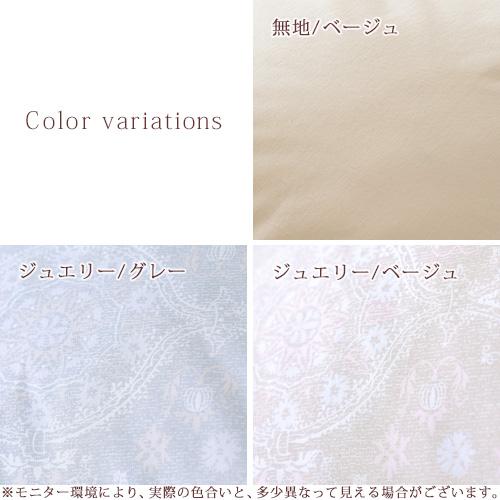 羽毛布団 シングル グース 西川掛布団カバー付 ポーランド産グースダウン90％ DP370 1.2kg 綿100％ 日本製 | ロマンス小杉 | 01