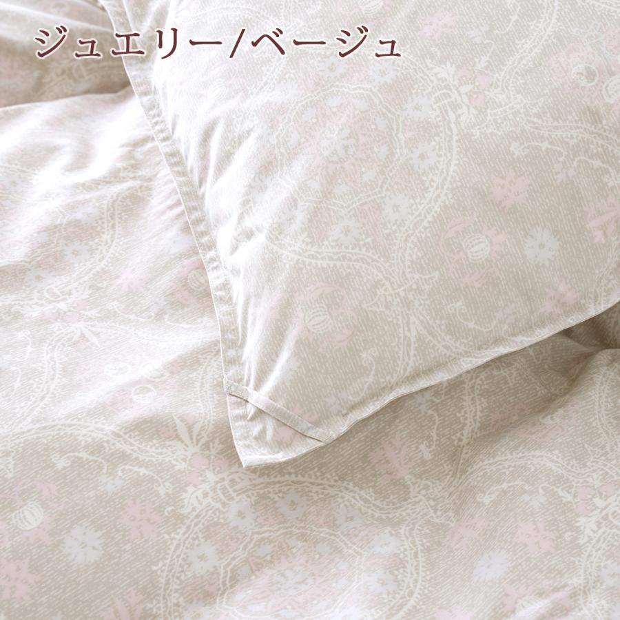 羽毛布団 シングル ロマンス 小杉 DP370 掛け布団 日本製 ポーランド産ホワイトダウン90% 増量1.3kg 抗菌 花粉 ダニ | ロマンス小杉 | 06