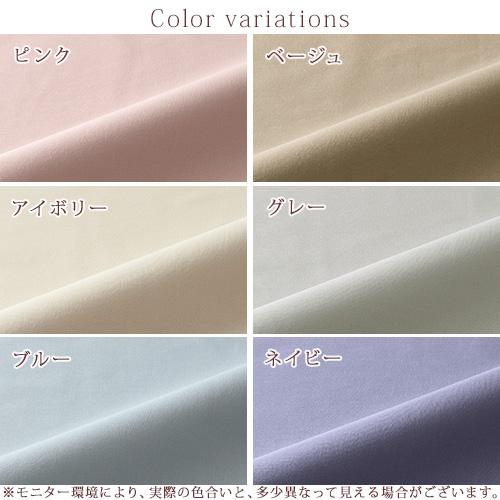 西川 綿100％ 敷布団カバー シングル 敷き布団カバー シングルロング サイズ オールシーズン ゆったり215cm カバーリングスタジオ | 西川 | 01