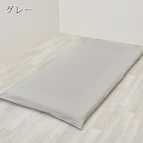 西川 綿100％ 敷布団カバー シングル 敷き布団カバー シングルロング サイズ オールシーズン ゆったり215cm カバーリングスタジオ | 西川 | 03