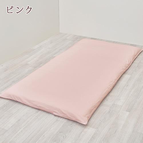 西川 綿100％ 敷布団カバー シングル 敷き布団カバー シングルロング サイズ オールシーズン ゆったり215cm カバーリングスタジオ | 西川 | 05