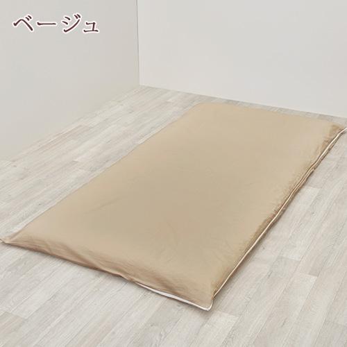 西川 綿100％ 敷布団カバー シングル 敷き布団カバー シングルロング サイズ オールシーズン ゆったり215cm カバーリングスタジオ | 西川 | 07