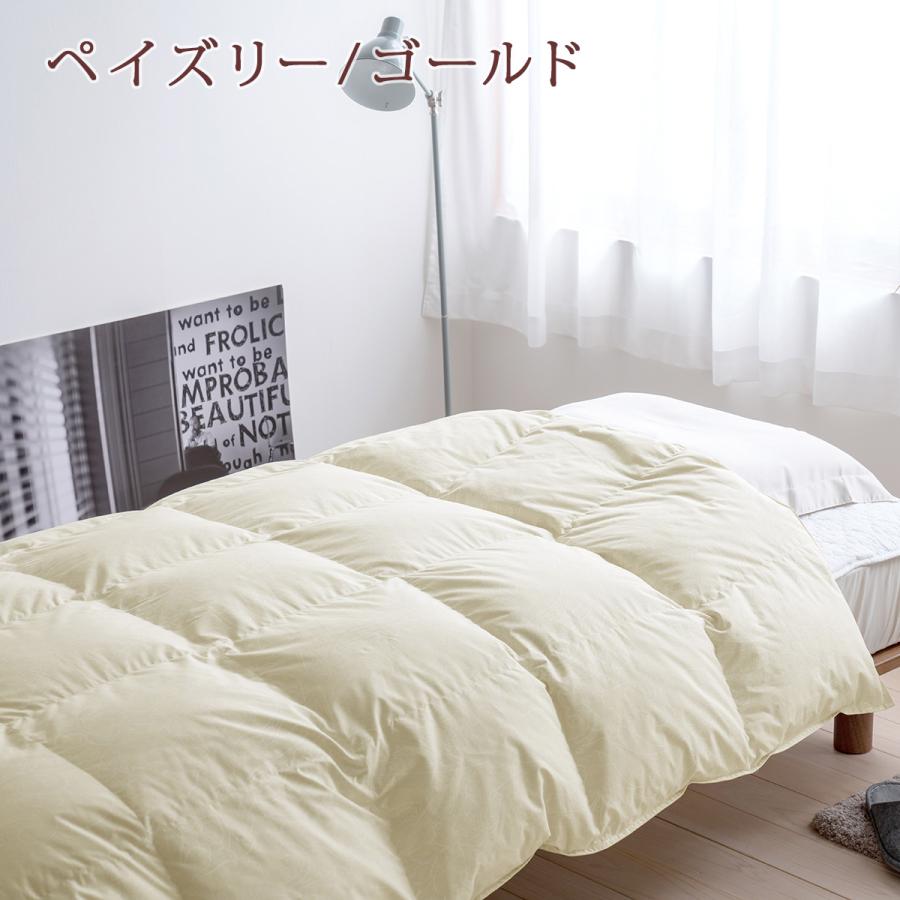 西川 羽毛合掛け布団 ダブル グース 東京西川 羽毛布団 合い掛け DP400 増量1.1kg ハンガリー産グースダウン90% 綿100%生地 日本製 | 西川 | 02