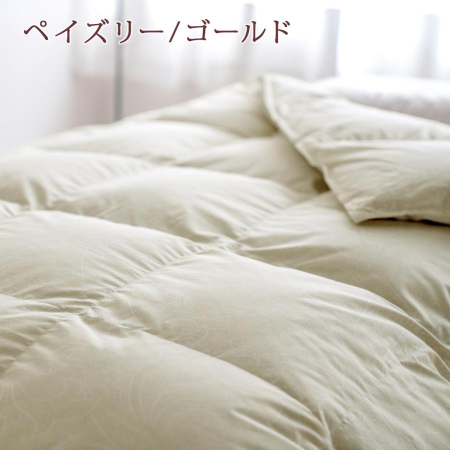 西川 羽毛合掛け布団 ダブル グース 東京西川 羽毛布団 合い掛け DP400 増量1.1kg ハンガリー産グースダウン90% 綿100%生地 日本製 | 西川 | 06