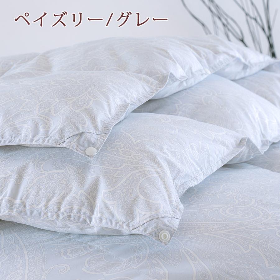 羽毛布団 西川 セミダブル 2枚合わせ 大増量1.5kg フランス産ダウン90％ DP400 日本製 洗える コインランドリー 2枚合せ | 西川 | 01