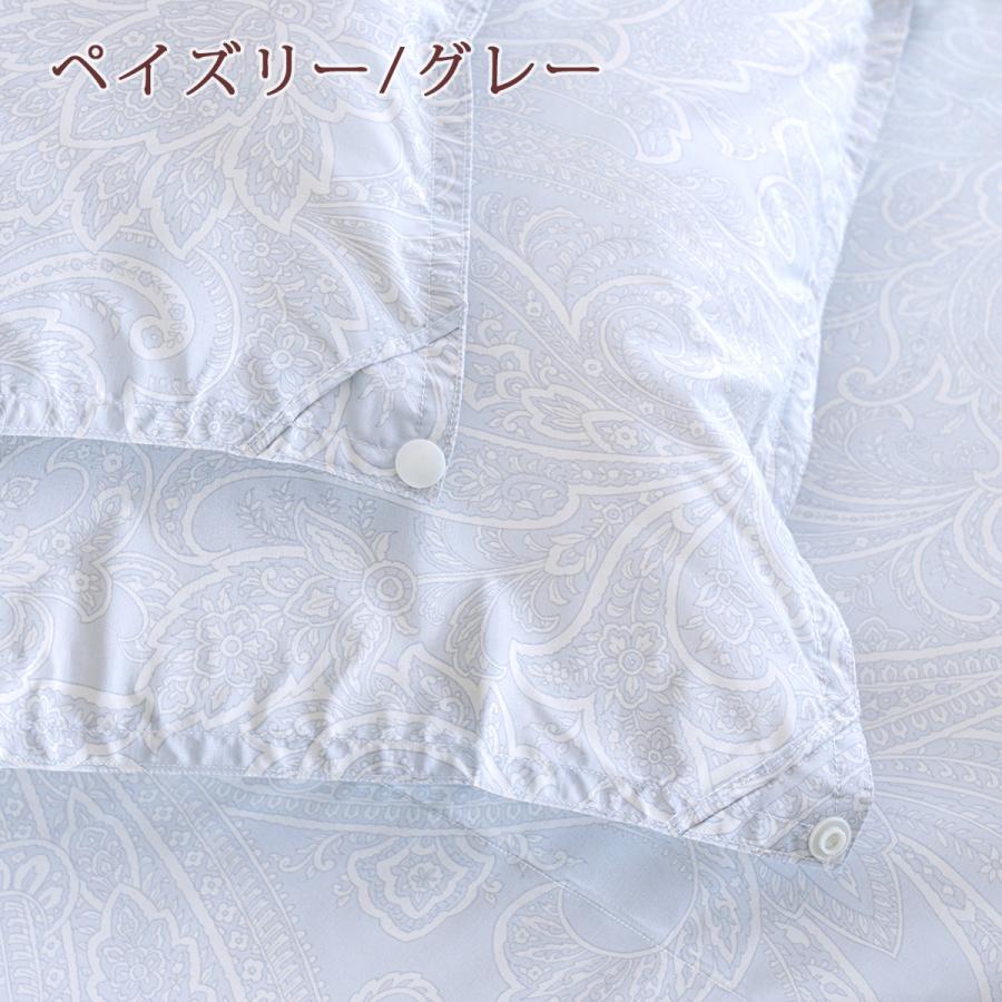 羽毛布団 西川 セミダブル 2枚合わせ 大増量1.5kg フランス産ダウン90％ DP400 日本製 洗える コインランドリー 2枚合せ | 西川 | 03