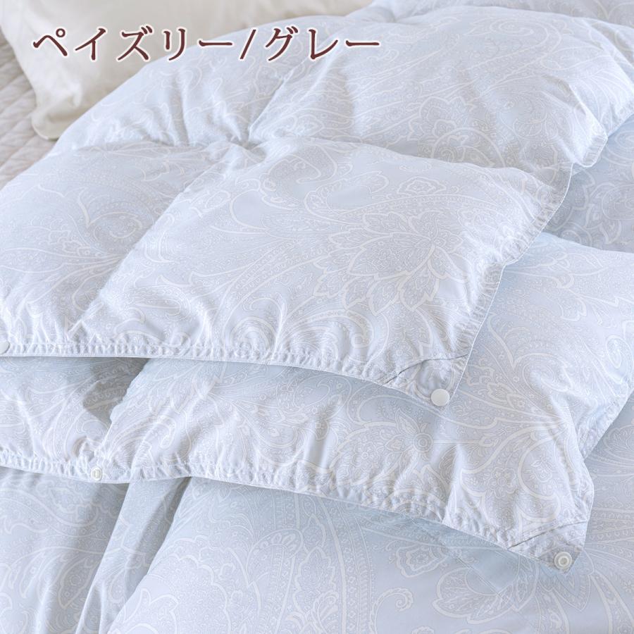 羽毛布団 西川 セミダブル 2枚合わせ 大増量1.5kg フランス産ダウン90％ DP400 日本製 洗える コインランドリー 2枚合せ | 西川 | 05