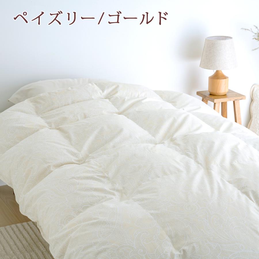 特別プレゼント 羽毛布団 シングル 西川 DP410 日本製 フランス産ダウン93％ 増量1.3kg 綿100％生地 シングルサイズ | 西川 | 02