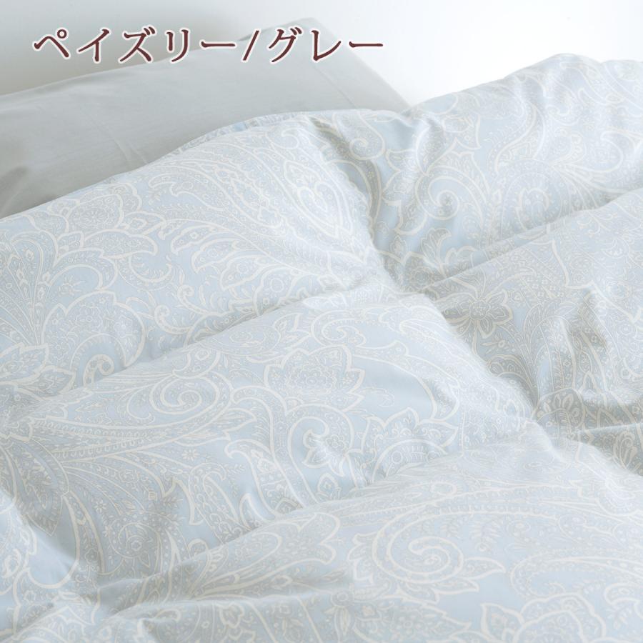 特別プレゼント 羽毛布団 シングル 西川 DP410 日本製 フランス産ダウン93％ 増量1.3kg 綿100％生地 シングルサイズ | 西川 | 03