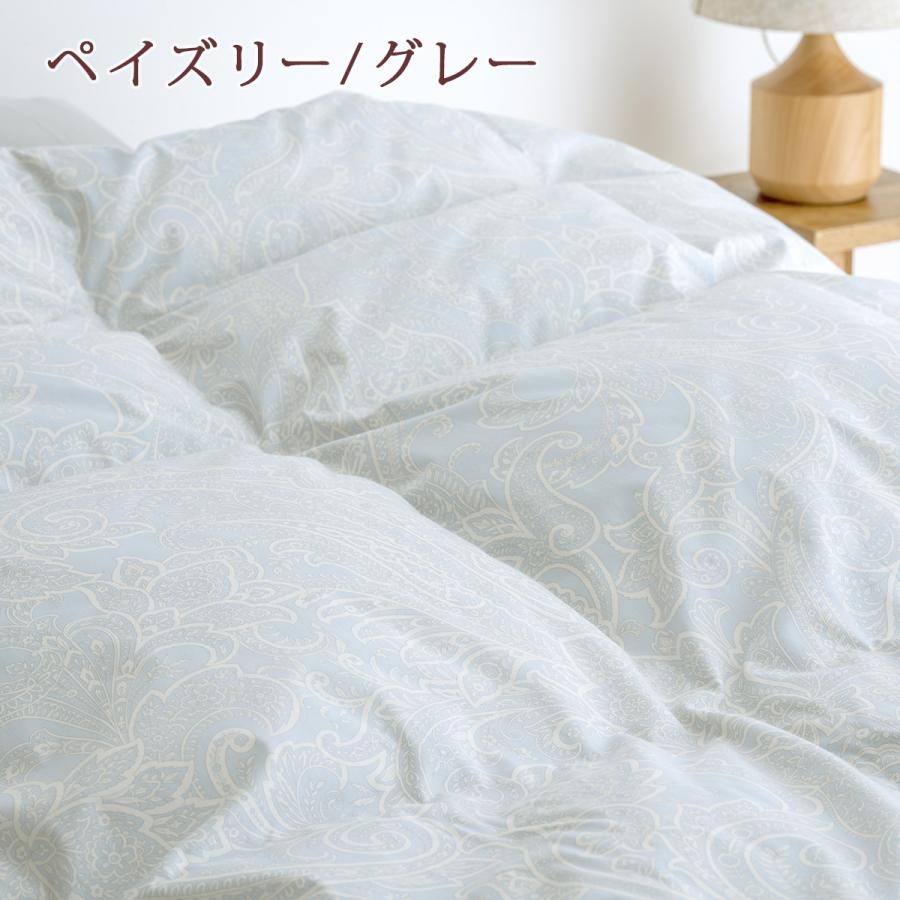 特別プレゼント 羽毛布団 シングル 西川 DP410 日本製 フランス産ダウン93％ 増量1.3kg 綿100％生地 シングルサイズ | 西川 | 06