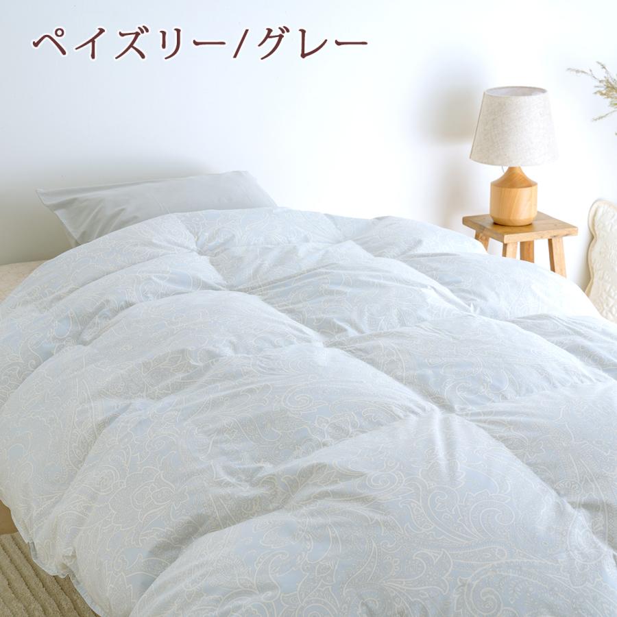 特別プレゼント 羽毛布団 シングル 西川 DP410 日本製 フランス産ダウン93％ 増量1.3kg 綿100％生地 シングルサイズ | 西川 | 08