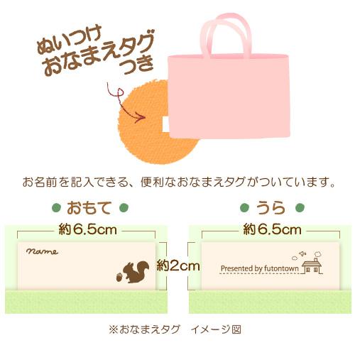 お昼寝布団バッグ 日本製 綿100% 撥水加工 幼稚園 保育園 お昼寝布団袋 70×55×25cm 柄が選べる お昼寝ふとん袋 | ブランド登録なし | 02