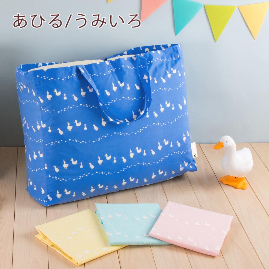 お昼寝布団バッグ 日本製 綿100% 撥水加工 幼稚園 保育園 お昼寝布団袋 70×55×25cm 柄が選べる お昼寝ふとん袋 | ブランド登録なし | 03