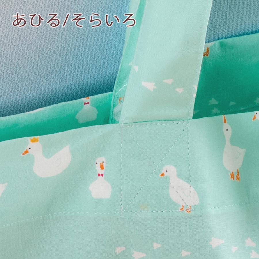 お昼寝布団バッグ 日本製 綿100% 撥水加工 幼稚園 保育園 お昼寝布団袋 70×55×25cm 柄が選べる お昼寝ふとん袋 | ブランド登録なし | 04