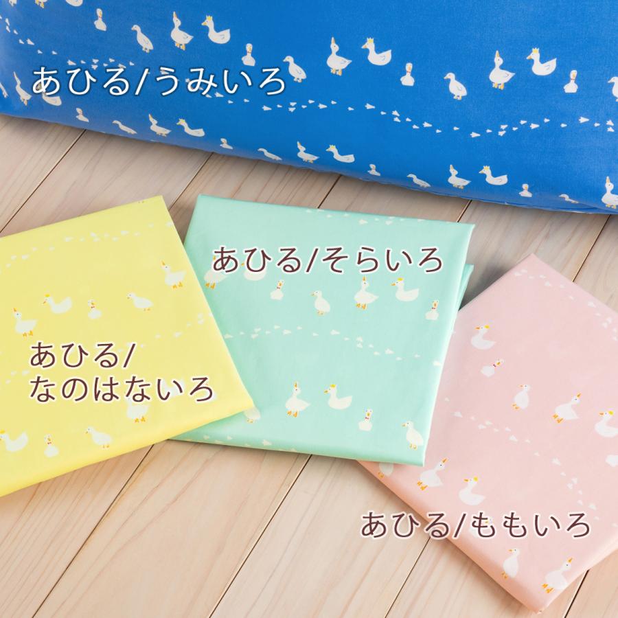 お昼寝布団バッグ 日本製 綿100% 撥水加工 幼稚園 保育園 お昼寝布団袋 70×55×25cm 柄が選べる お昼寝ふとん袋 | ブランド登録なし | 07