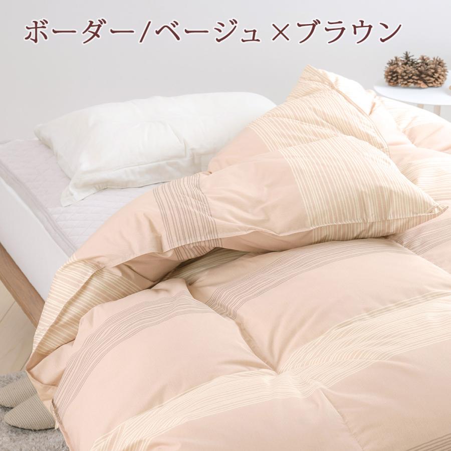 羽毛布団 ダブル 西川 ホワイトダウン85% DP350 増量1.8kg 暖か中央増量 昭和西川 抗菌 日本製 ダニプルーフ 花粉フリー 掛け布 | 昭和西川 | 04