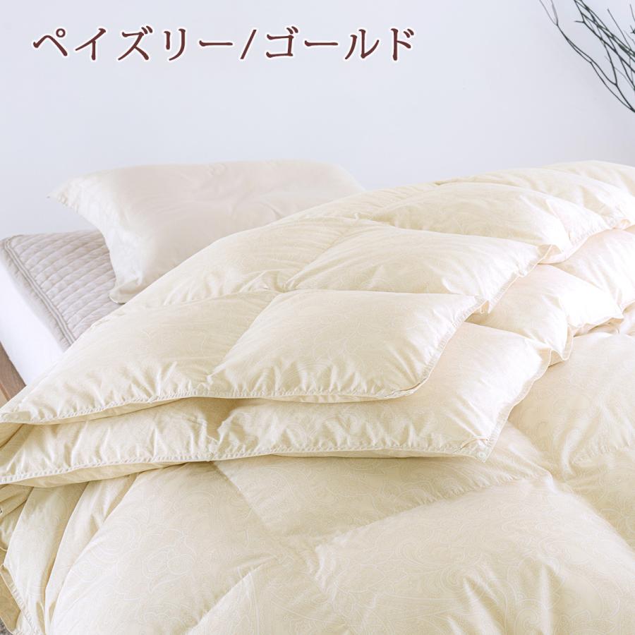 羽毛布団 2枚合わせ セミダブル 西川 厳選ダウン90％ 合掛け1.0kg 肌掛け0.4kg 日本製 抗菌 洗える コインランドリー対応 2枚合せ 二枚合わせ | 西川 | 03