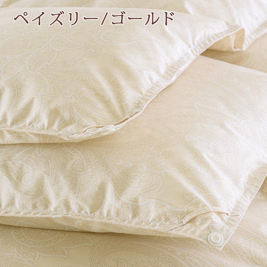 羽毛布団 2枚合わせ セミダブル 西川 厳選ダウン90％ 合掛け1.0kg 肌掛け0.4kg 日本製 抗菌 洗える コインランドリー対応 2枚合せ 二枚合わせ | 西川 | 05