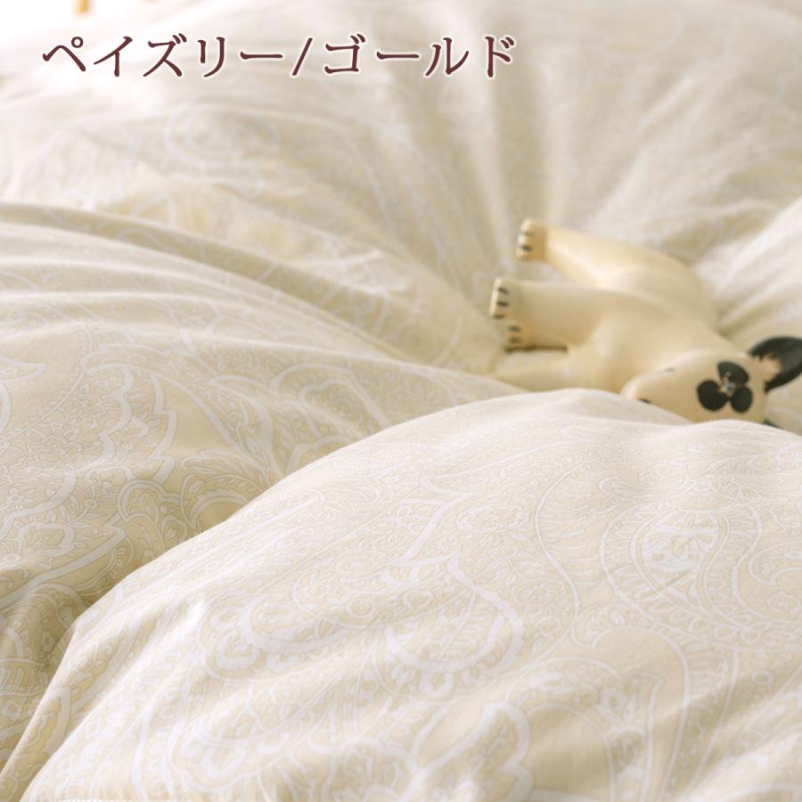 羽毛合掛け布団 合い掛け 羽毛布団 セミダブル 西川 ダウン85% 0.9kg DP350 抗菌 洗える コインランドリー対応 日本製 春用 秋用 | 西川 | 05