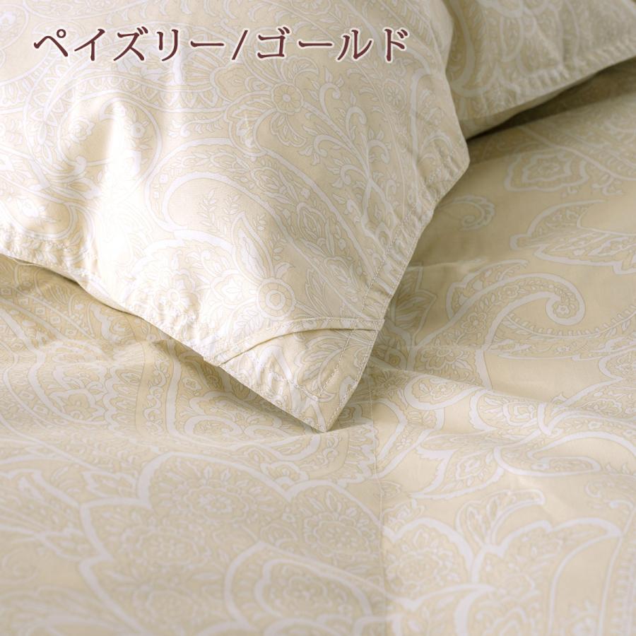 羽毛合掛け布団 合い掛け 羽毛布団 セミダブル 西川 ダウン85% 0.9kg DP350 抗菌 洗える コインランドリー対応 日本製 春用 秋用 | 西川 | 06