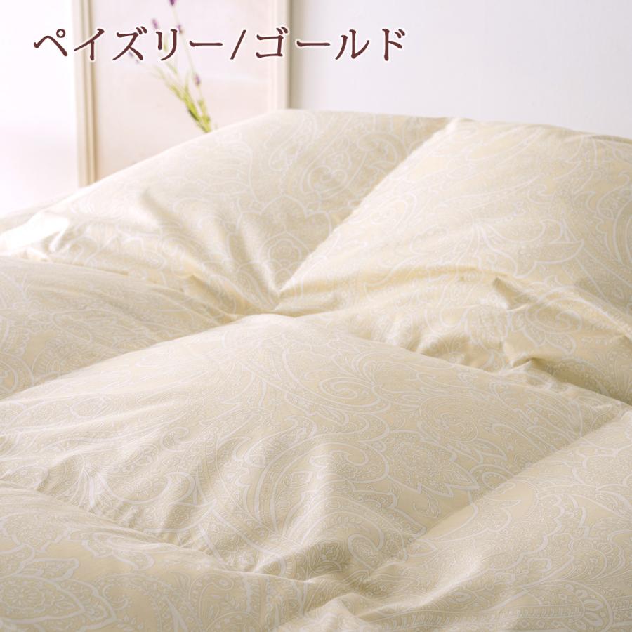 羽毛合掛け布団 合い掛け 羽毛布団 セミダブル 西川 ダウン85% 0.9kg DP350 抗菌 洗える コインランドリー対応 日本製 春用 秋用 | 西川 | 07