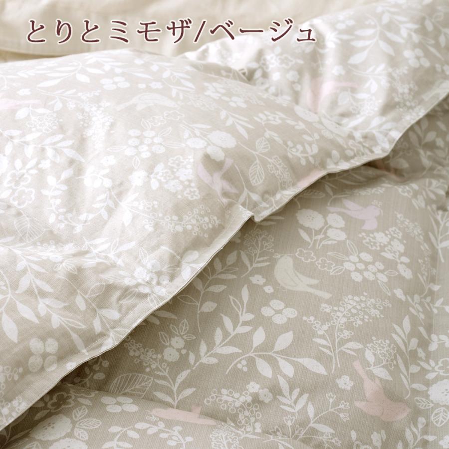 羽毛肌掛け布団 ダブル マザーグース グース 西川 洗える 羽毛布団 夏用 ハンガリー産マザーグースダウン93% 0.4kg 綿100% 日本製 | 西川 | 07