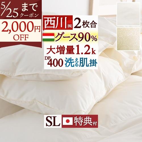 2026年5月】羽毛布団カバー（無印良品）のおすすめ人気ランキング