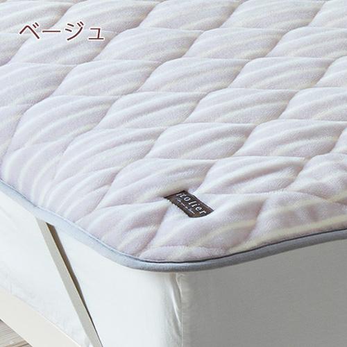 爆買 敷きパッド ダブル 日本製 西川 東京西川 洗える ウール敷パッド イトリエ 西川産業 リビング 高野口 秋冬 あったか 敷パッド | 西川 | 05