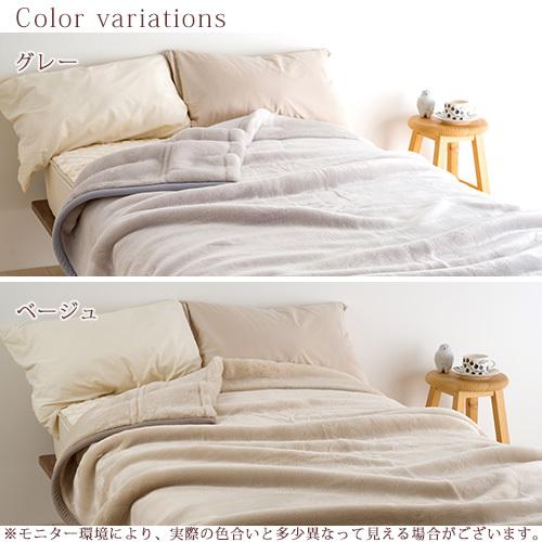 500円引クーポン 毛布 シングルロング 長身用 西川 2枚合わせ 日本製 アクリル毛布 厚手 ムートン調 発熱 機能付 洗える 東京 リビング 送料無料 ブランケット ふとんタウン 西川など寝具専門店 通販 Paypayモール