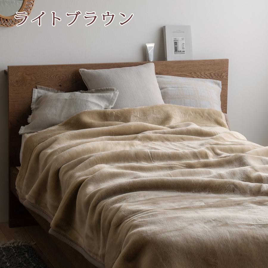 西川（nishikawa） 毛布 シングルロング 長身用 2枚合わせ 日本製