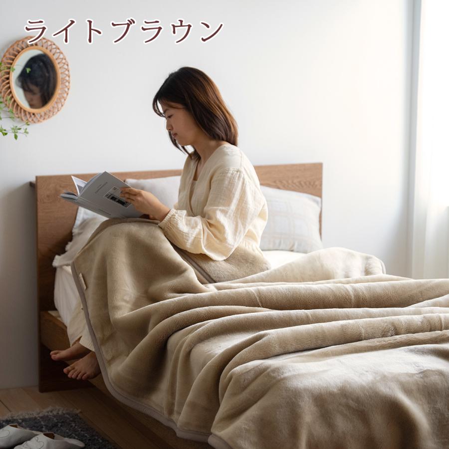 西川（nishikawa） 毛布 シングルロング 長身用 2枚合わせ 日本製