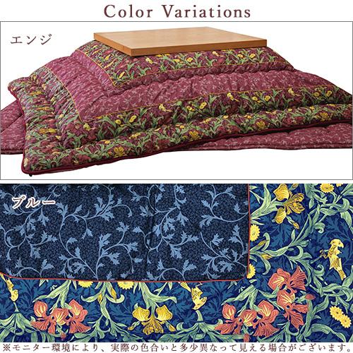 こたつ掛け 長方形 ロマンス小杉 V＆A ウィリアムモリス Iris アイリス こたつ掛け布団 長方形 205×245 | ロマンス小杉 | 01