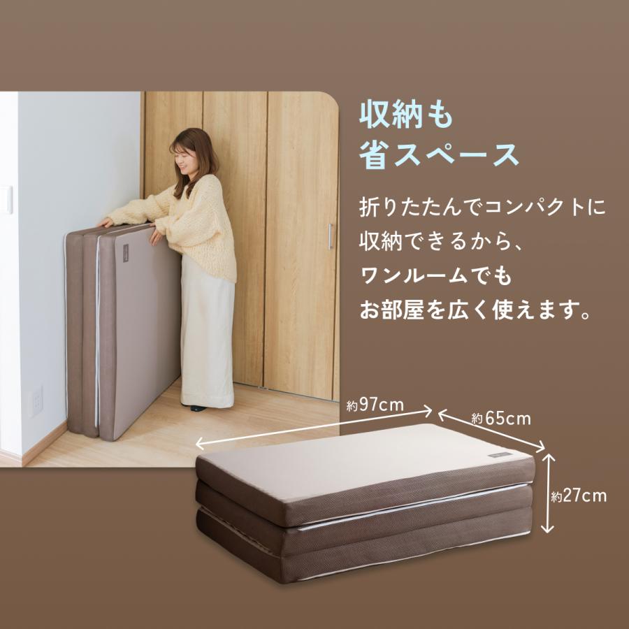 敷布団 マットレス シングル 三つ折り 高反発 西川 シーツ等特典付 体圧分散 BISEI TECH 敷き 9×97×195cm 硬め | 西川 | 12