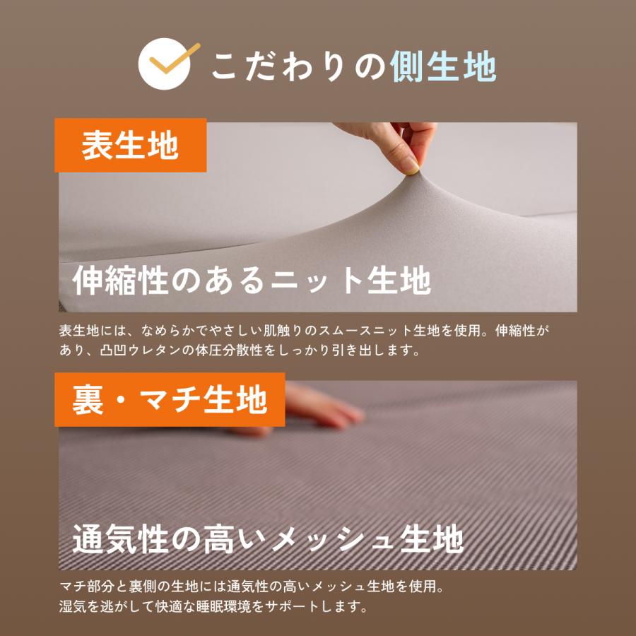 敷布団 マットレス シングル 三つ折り 高反発 西川 シーツ等特典付 体圧分散 BISEI TECH 敷き 9×97×195cm 硬め | 西川 | 16