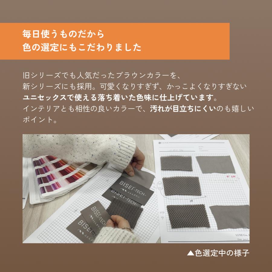 敷布団 マットレス シングル 三つ折り 高反発 西川 シーツ等特典付 体圧分散 BISEI TECH 敷き 9×97×195cm 硬め | 西川 | 17