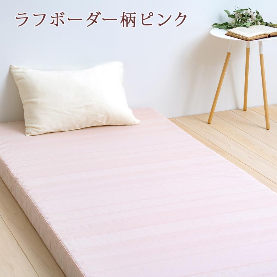 敷き布団 マットレス シングル ベーシック ピンク 敷き布団 マットレス シングル ベーシック ピンク