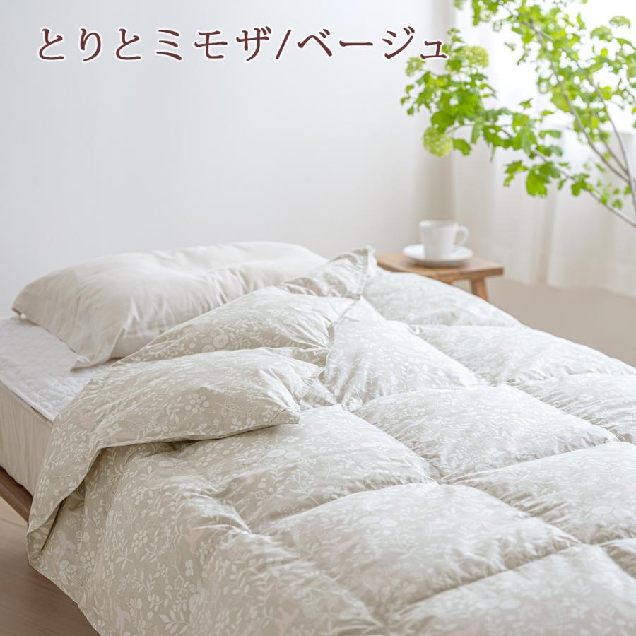売却 Y's Select西川 羽毛肌掛け布団 ダブル ハンガリー産マザーグース