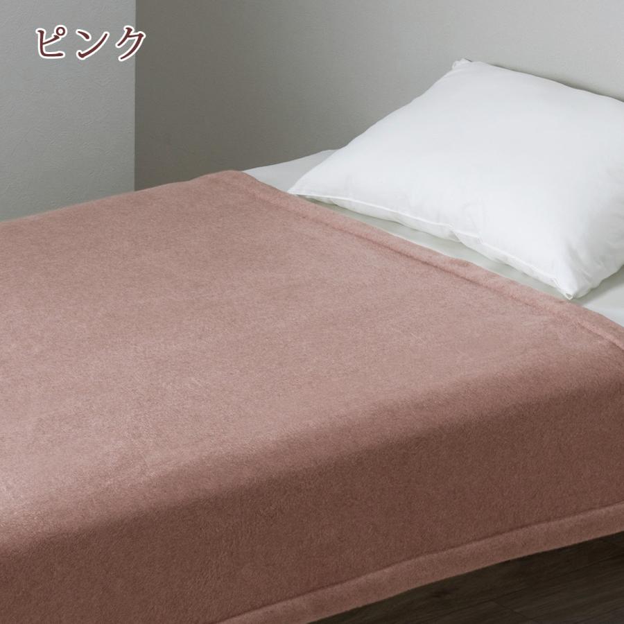 西川株式会社 カシミヤ毛布 negokochiy_6sa-fq00802004