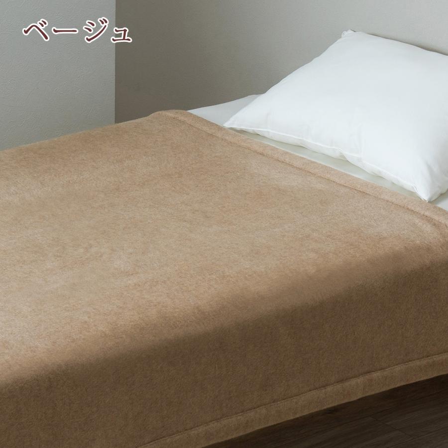 西川（nishikawa） 東京西川 カシミヤ毛布 毛布 シングル 日本製 毛羽
