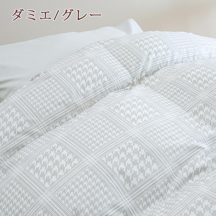 ロマンス小杉 羽毛布団 シングル 西川掛カバー特典付 ポーランド産