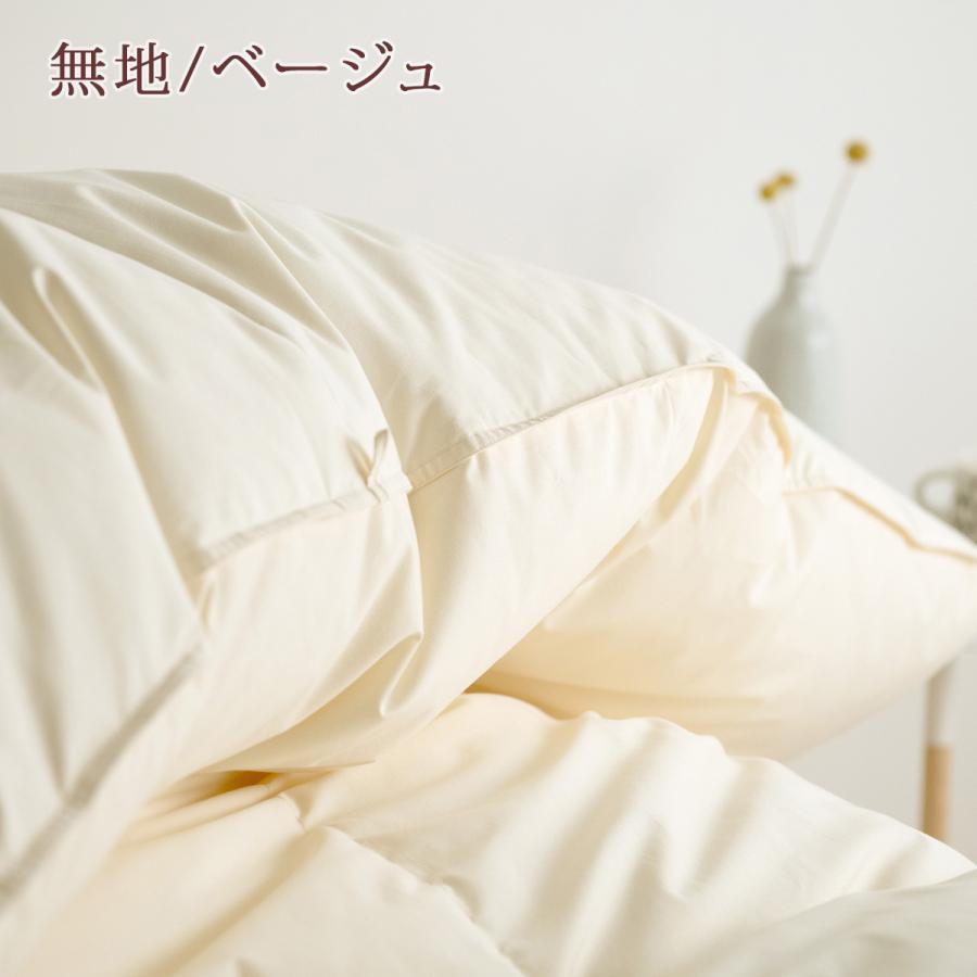 羽毛布団 シングル 昭和西川 ハンガリー産ホワイトマザーグースダウン 