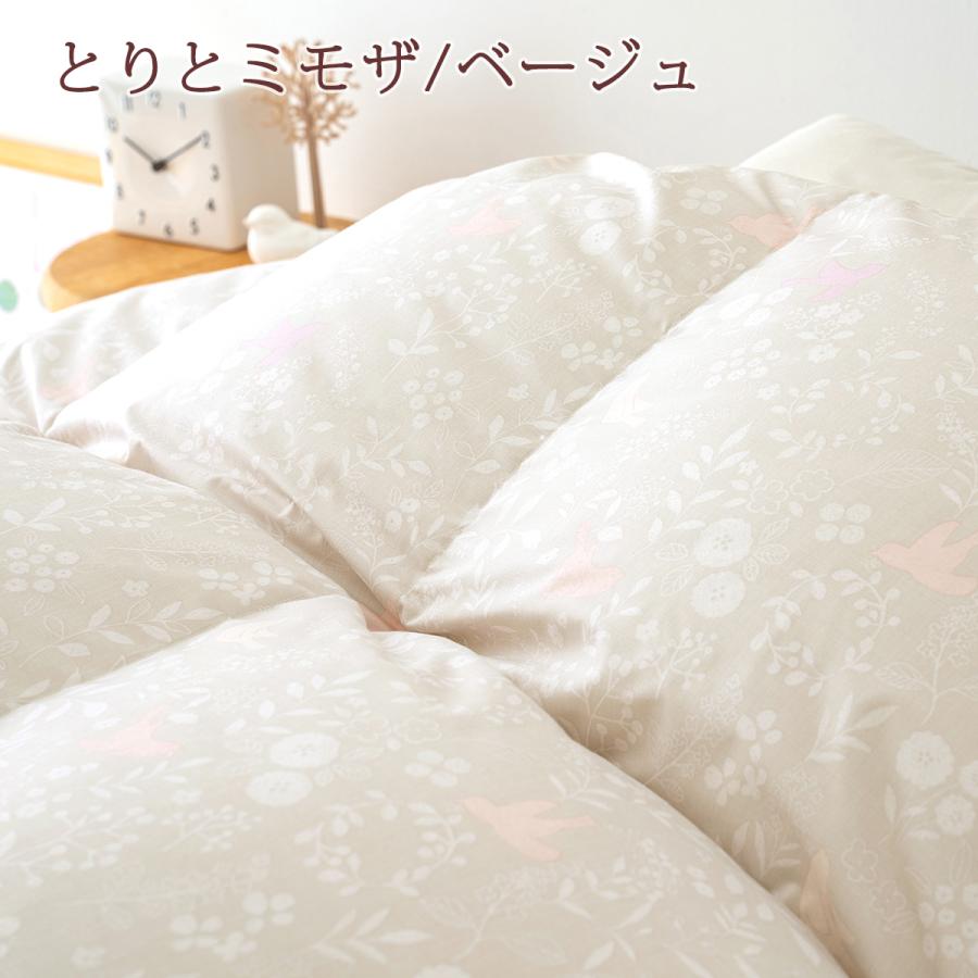 羽毛布団 シングル 西川 マザーグース ダウン93% ハンガリー産 DP430 グース 増量 1.2kg 洗える 羽毛回収対象 コインランドリー対応 抗菌 | 西川 | 06