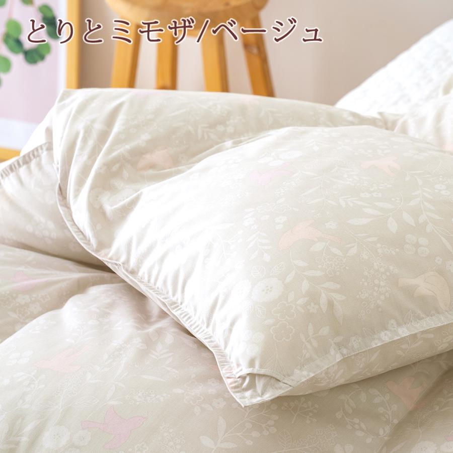 羽毛布団 シングル 西川 マザーグース ダウン93% ハンガリー産 DP430 グース 増量 1.2kg 洗える 羽毛回収対象 コインランドリー対応 抗菌 | 西川 | 09