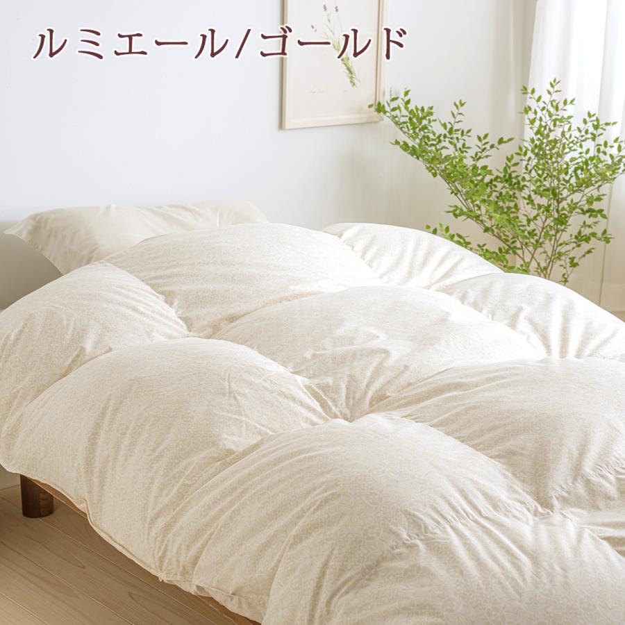 特別プレゼント 羽毛布団 シングル 昭和西川 ハンガリー産ホワイトマザーグースダウン93% 西川掛け布団カバー特典 グース 増量1.3kg DP430 綿100％ 二層式キルト | 昭和西川 | 02