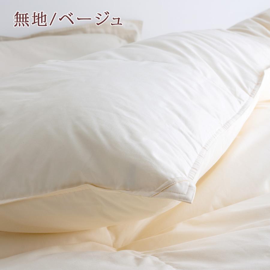 特別プレゼント 羽毛布団 シングル 昭和西川 ハンガリー産ホワイトマザーグースダウン93% 西川掛け布団カバー特典 グース 増量1.3kg DP430 綿100％ 二層式キルト | 昭和西川 | 08