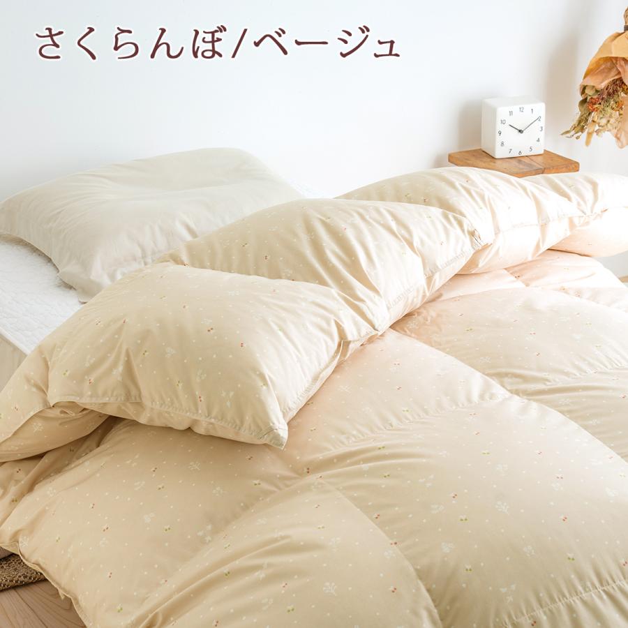 買い保障できる ふとんタウン 西川など寝具専門店西川 羽毛布団 ダブル