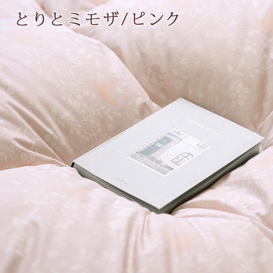 西川 羽毛布団 シングル 増量1.3kg 西川ダウン 90% DP360 抗菌 日本製 コインランドリー対応 羽毛ふとん | 西川 | 04